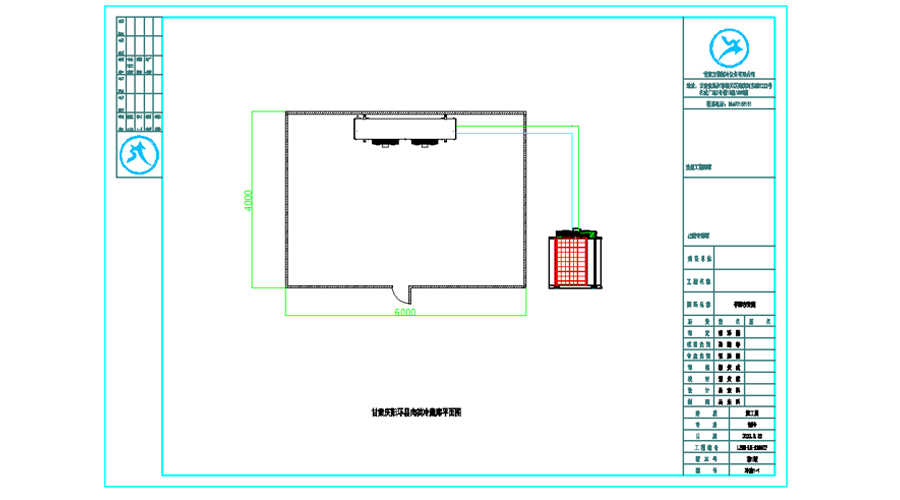 甘肅慶陽環(huán)縣肉類冷藏庫設(shè)計平面圖