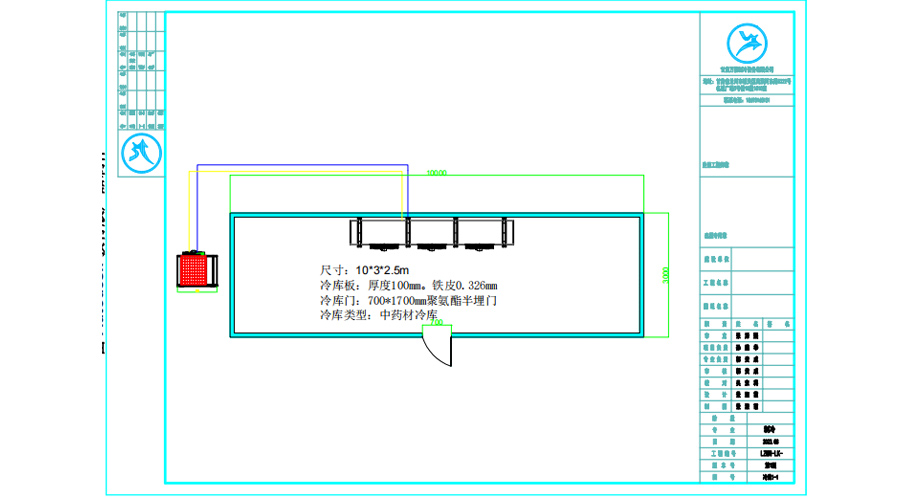 甘肅定西中藥材陰涼庫設(shè)計平面圖