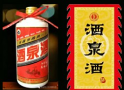 酒泉酒恒溫冷庫(kù)1500平米設(shè)計(jì)工程方案